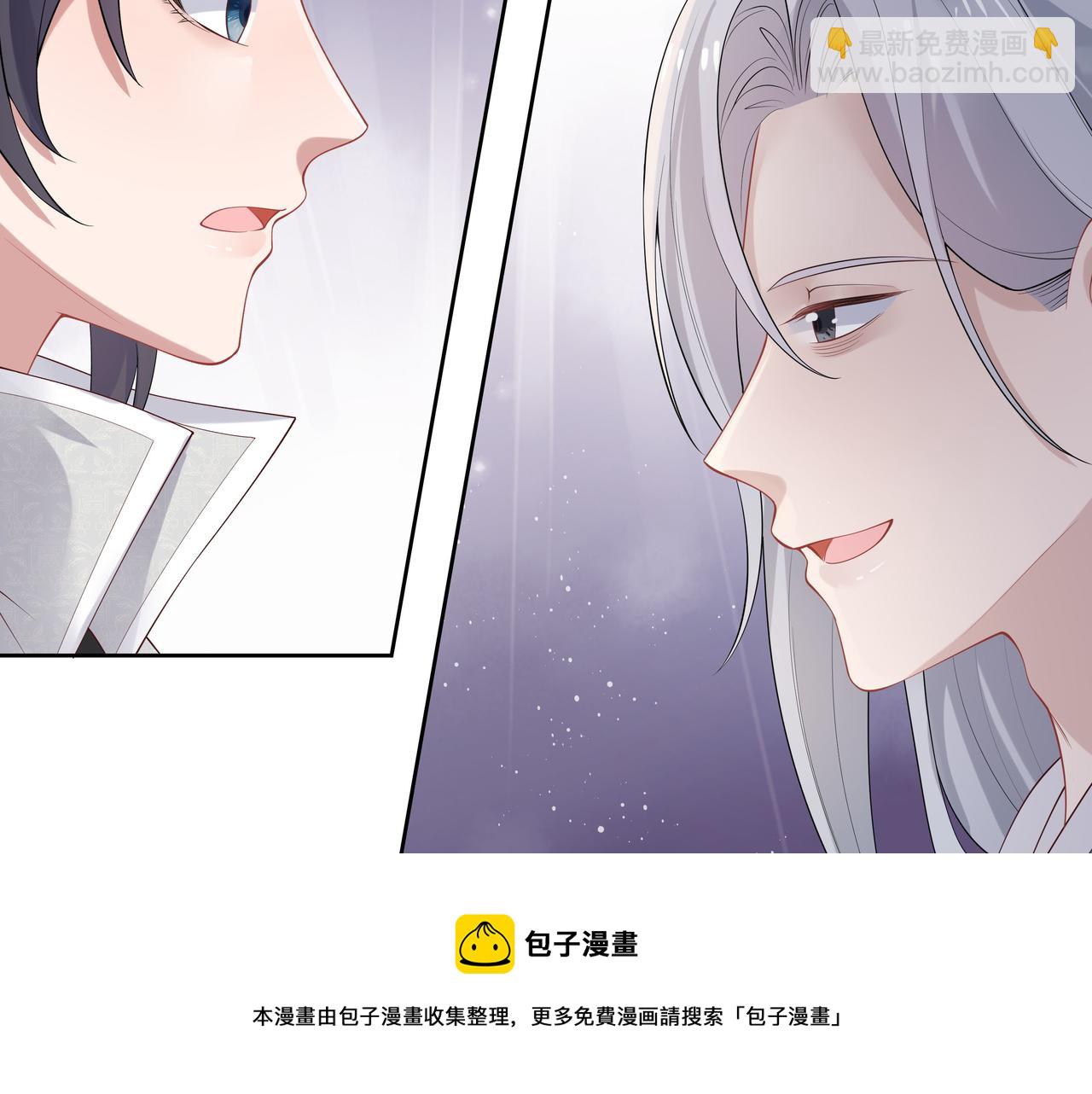 第33话 怕疼也得忍着(1/2)-第34话