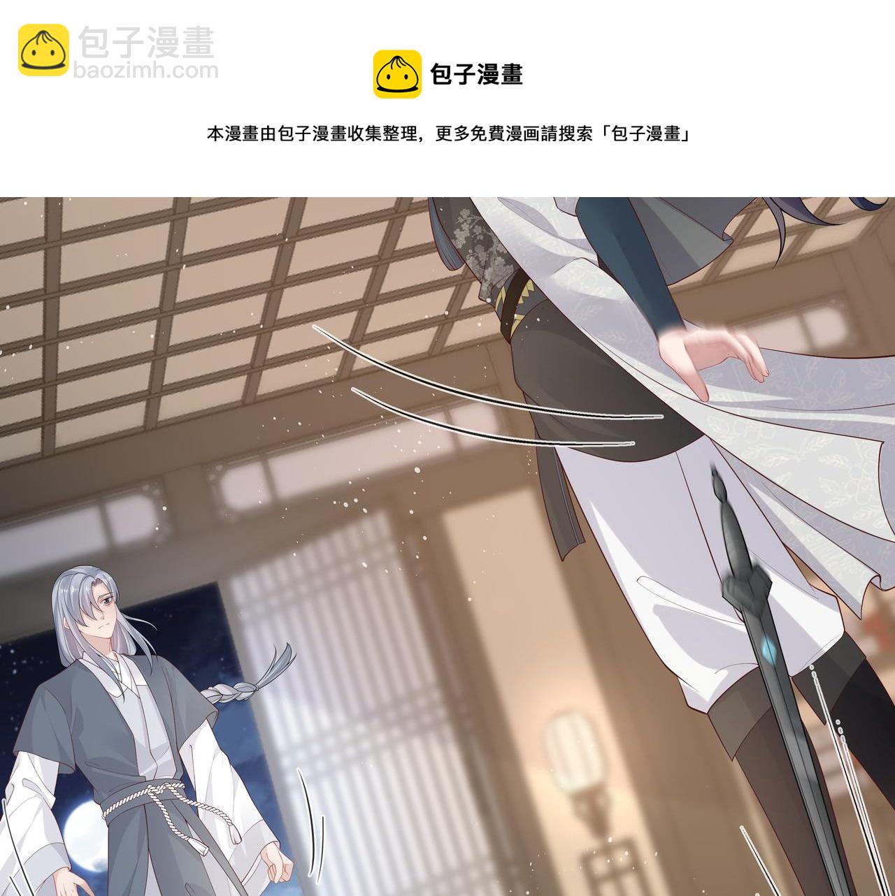 第33话 怕疼也得忍着(1/2)-第34话
