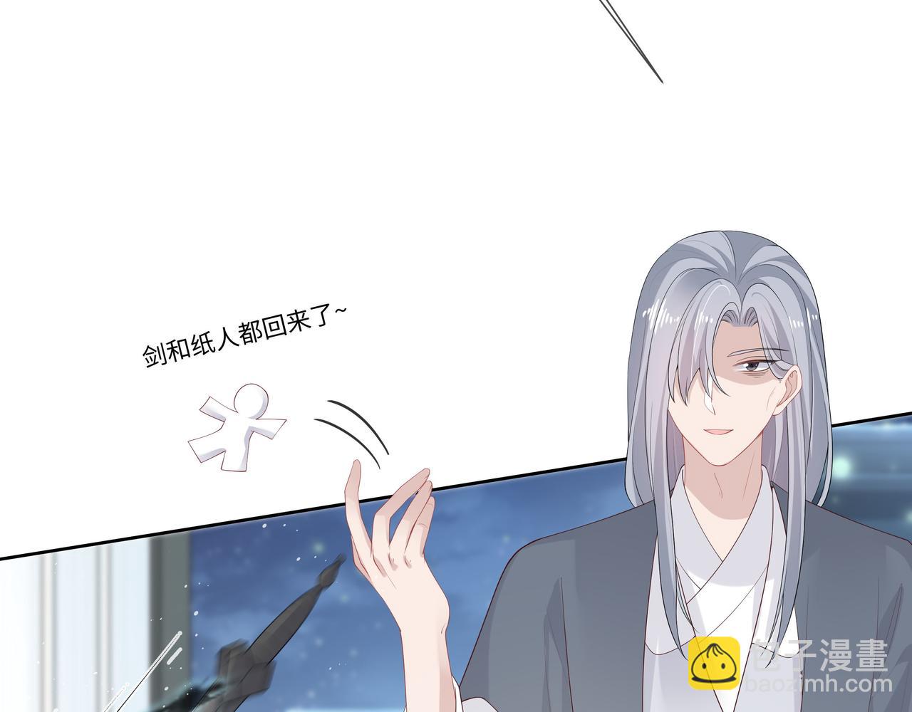 第33话 怕疼也得忍着(1/2)-第34话