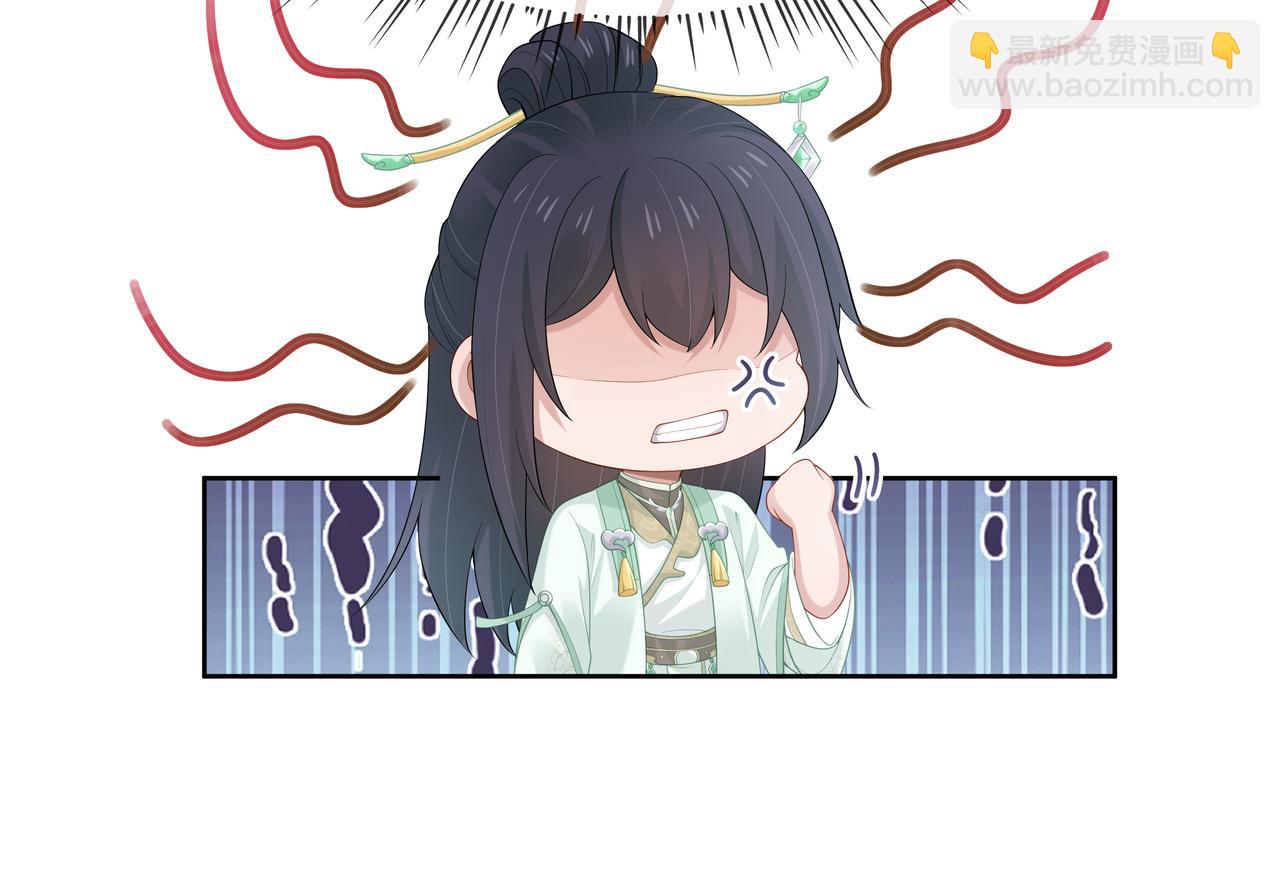 第35话 由我来保护你(1/3)-第36话