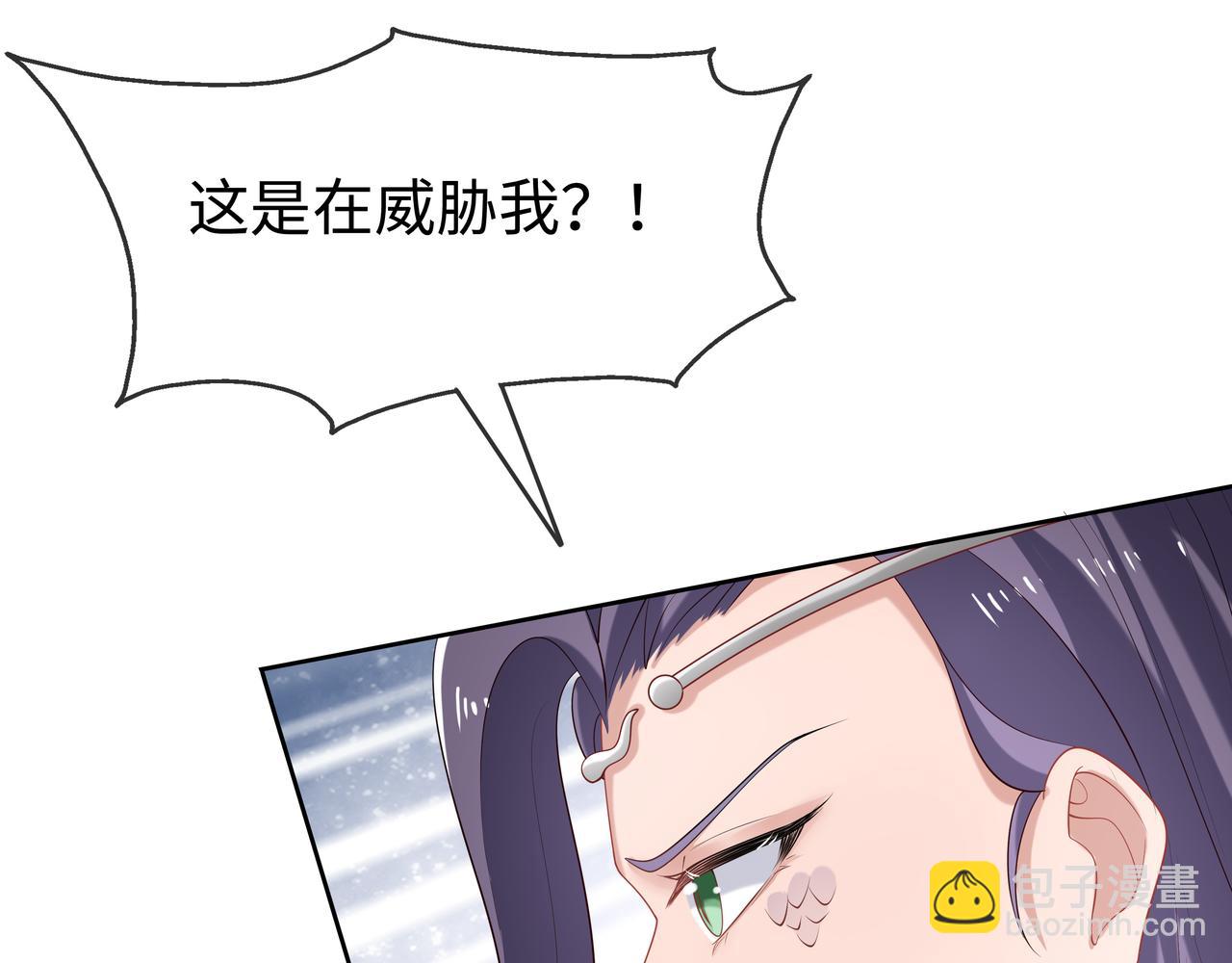 第35话 由我来保护你(1/3)-第36话
