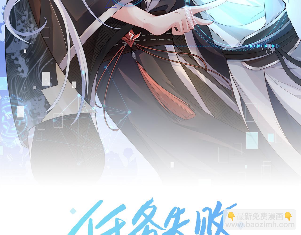 第35话 由我来保护你(1/3)-第36话