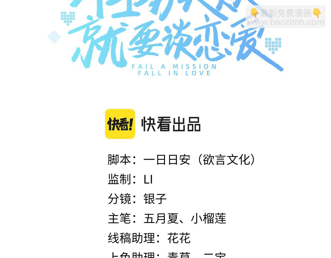 第35话 由我来保护你(1/3)-第36话
