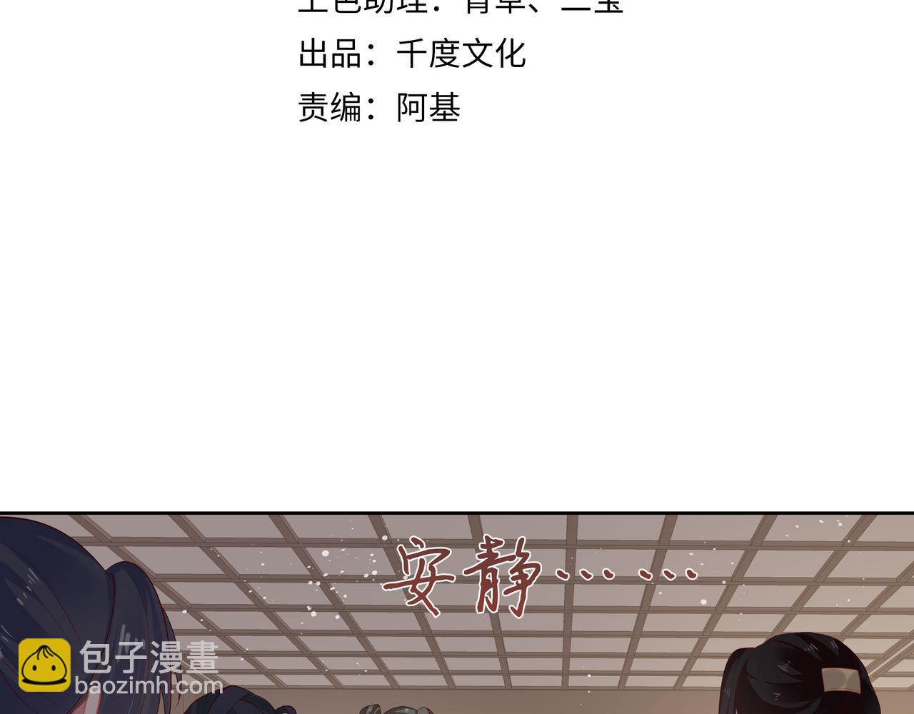 第35话 由我来保护你(1/3)-第36话