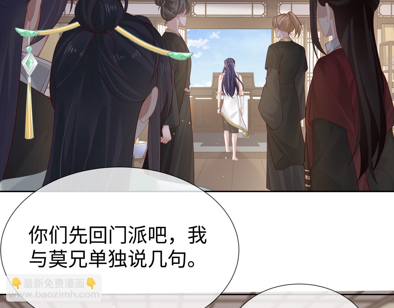 第35话 由我来保护你(1/3)-第36话