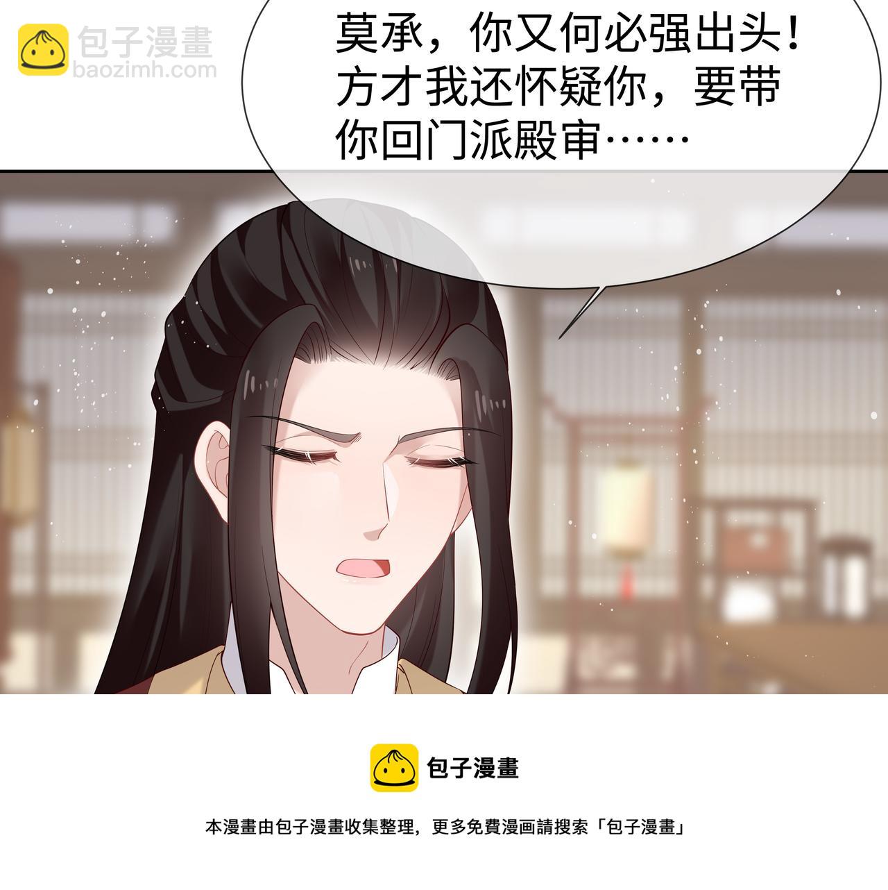第35话 由我来保护你(1/3)-第36话