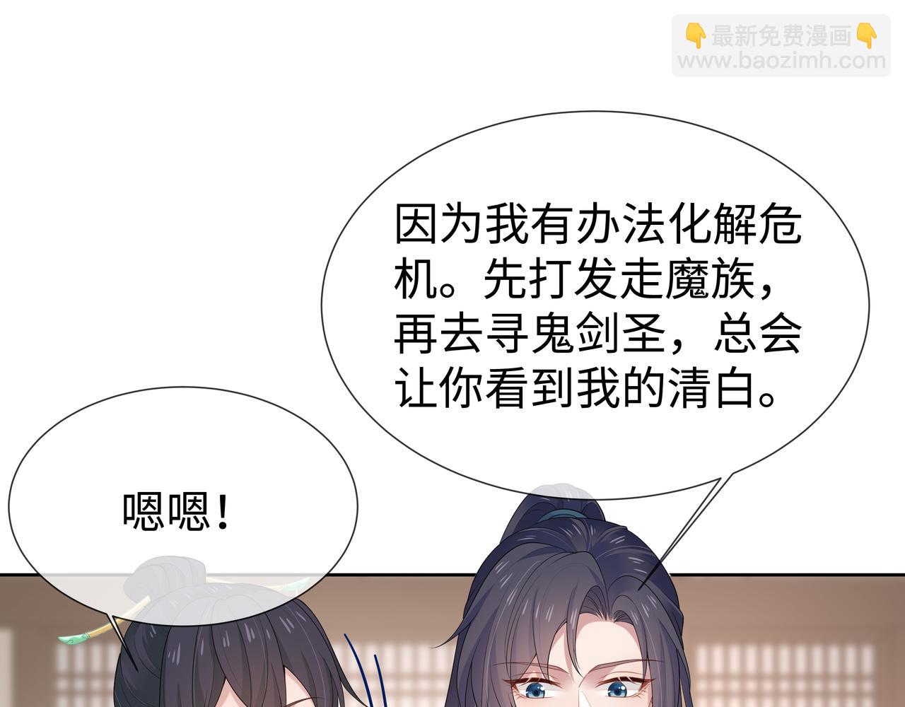 第35话 由我来保护你(1/3)-第36话