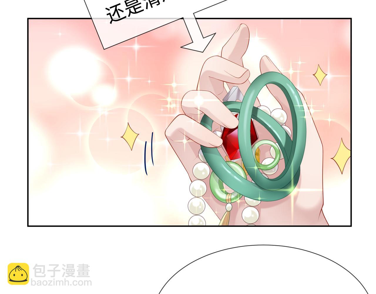 第35话 由我来保护你(1/3)-第36话