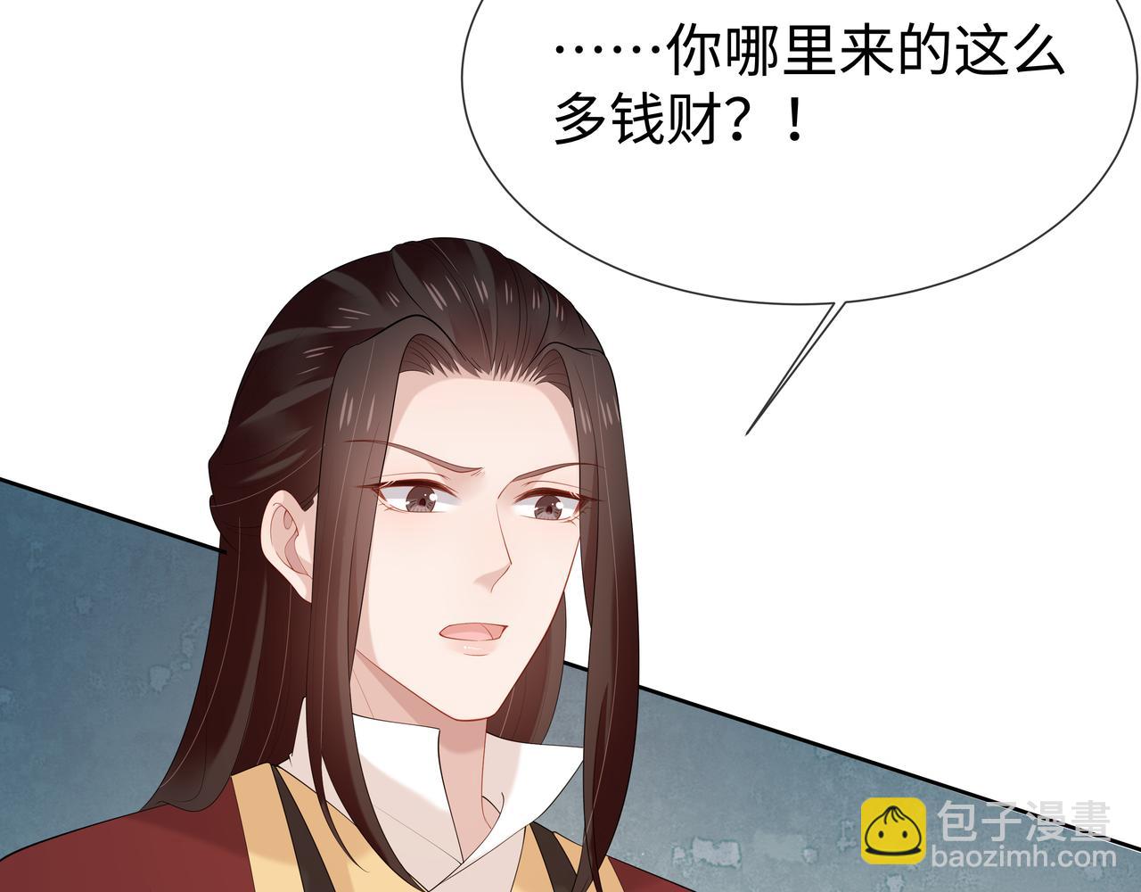 第35话 由我来保护你(1/3)-第36话
