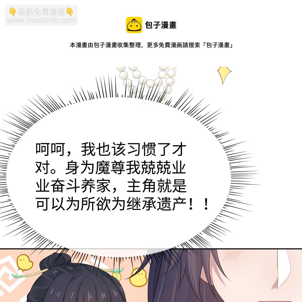 第35话 由我来保护你(1/3)-第36话