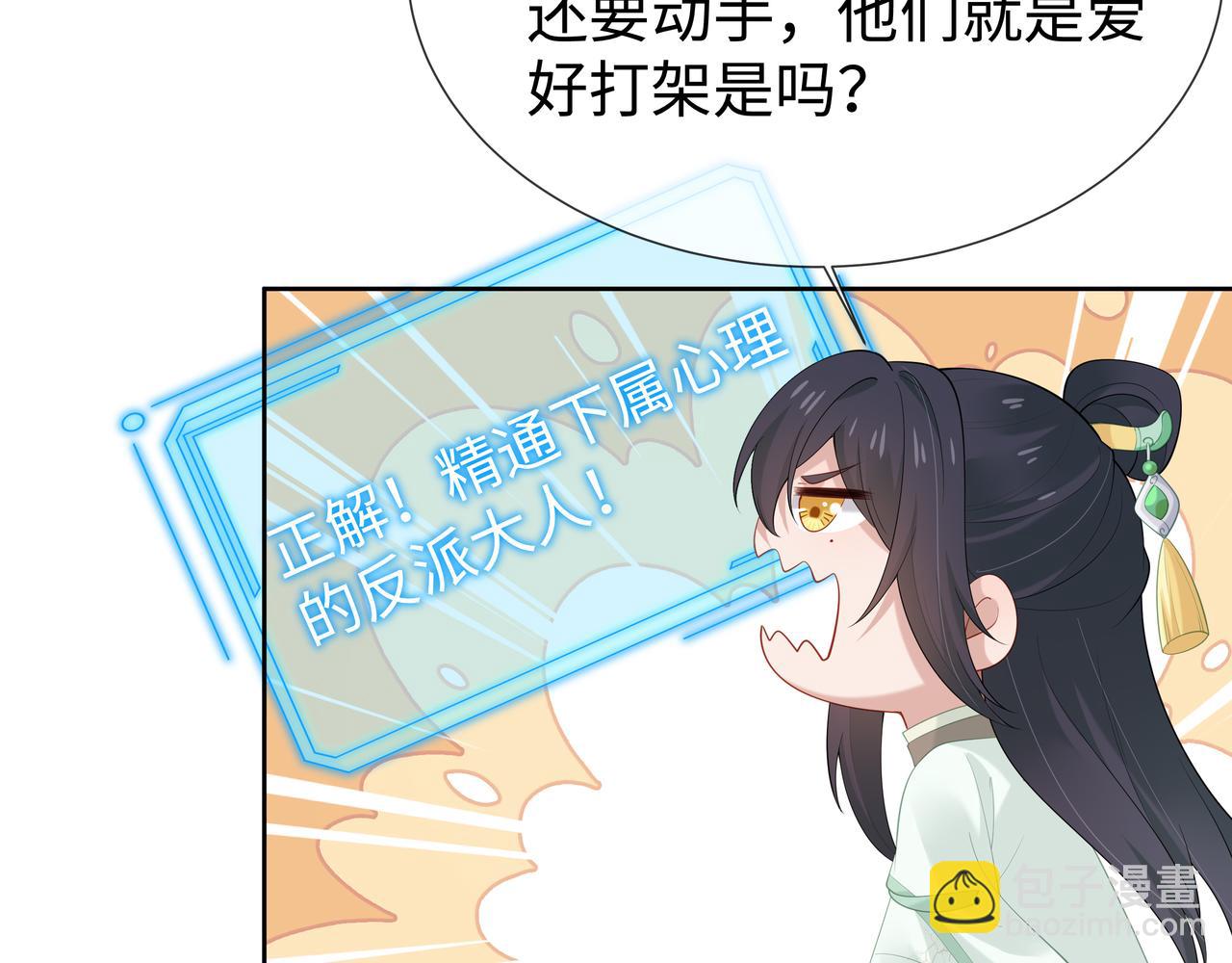 第35话 由我来保护你(1/3)-第36话