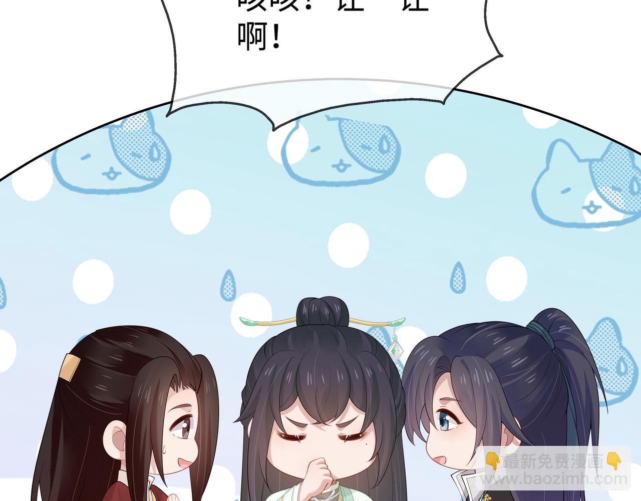 第35话 由我来保护你(1/3)-第36话