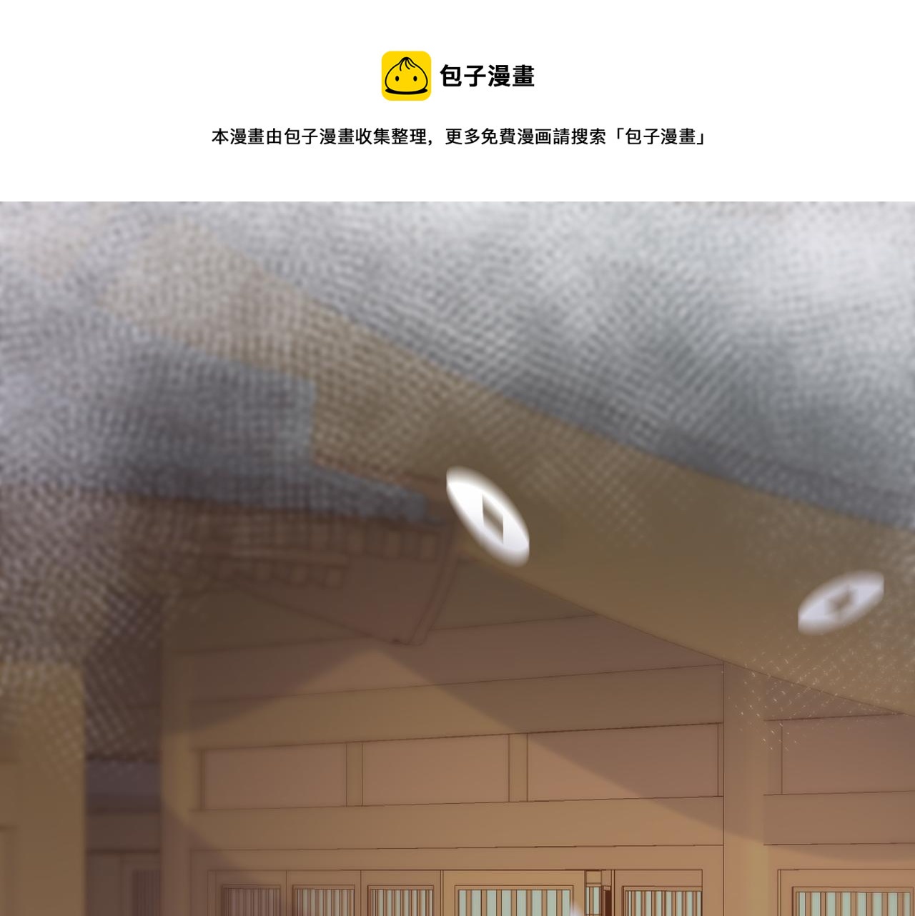 第37话 终于如愿所偿(1/2)-第38话
