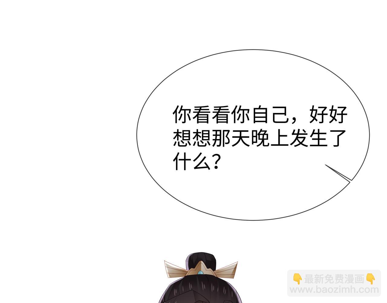 第37话 终于如愿所偿(1/2)-第38话