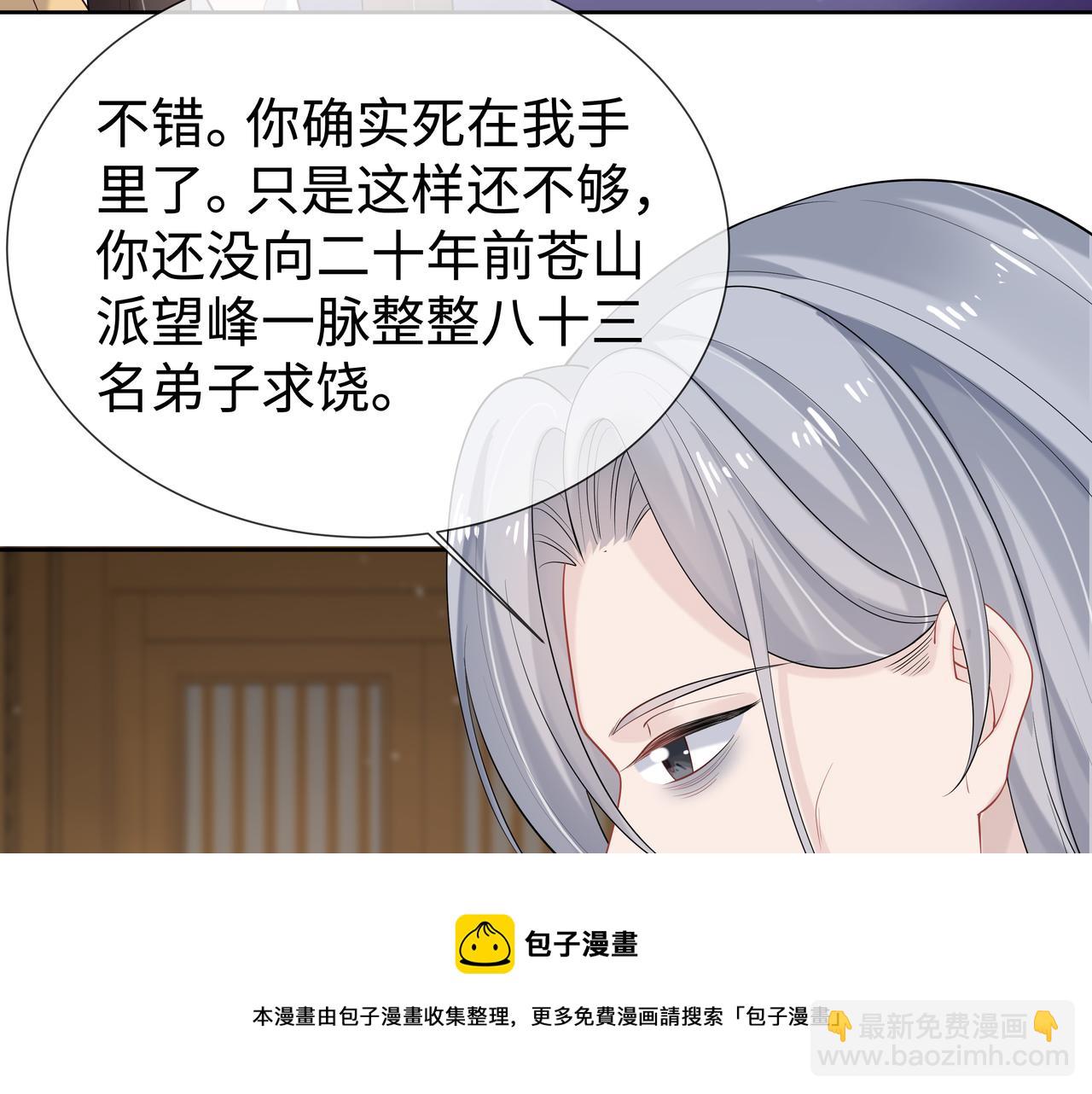 第37话 终于如愿所偿(1/2)-第38话