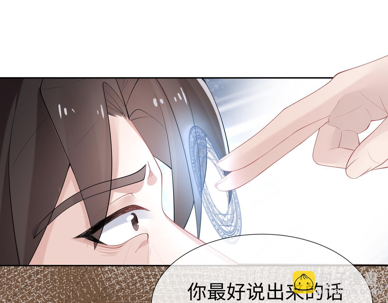 第37话 终于如愿所偿(1/2)-第38话