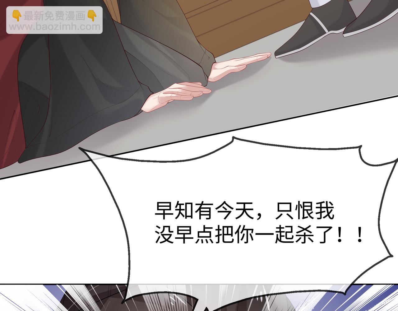 第37话 终于如愿所偿(1/2)-第38话