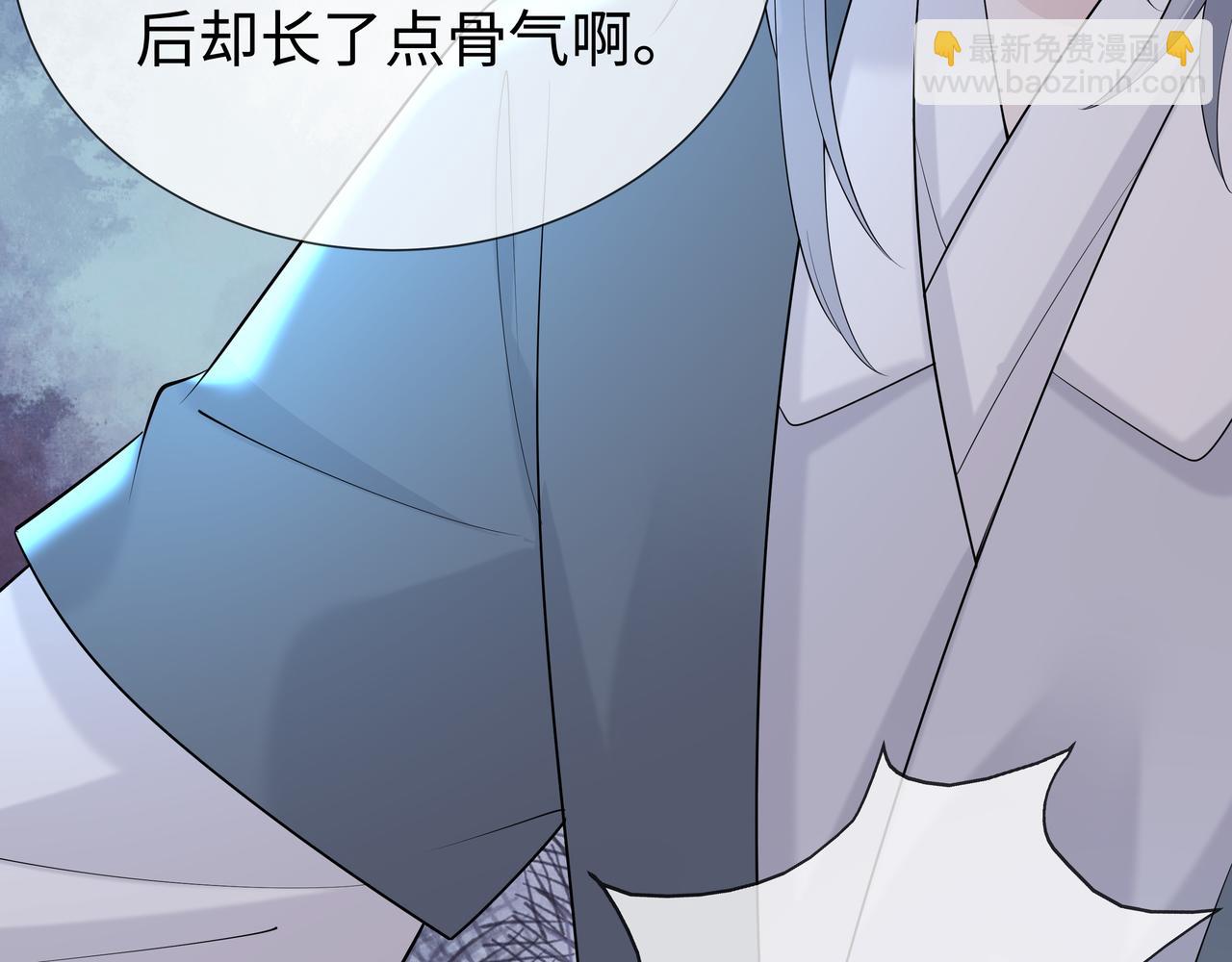 第37话 终于如愿所偿(1/2)-第38话