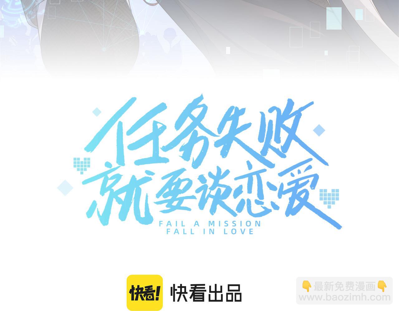 第37话 终于如愿所偿(1/2)-第38话