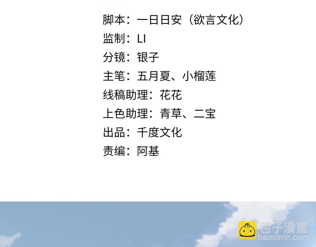 第37话 终于如愿所偿(1/2)-第38话