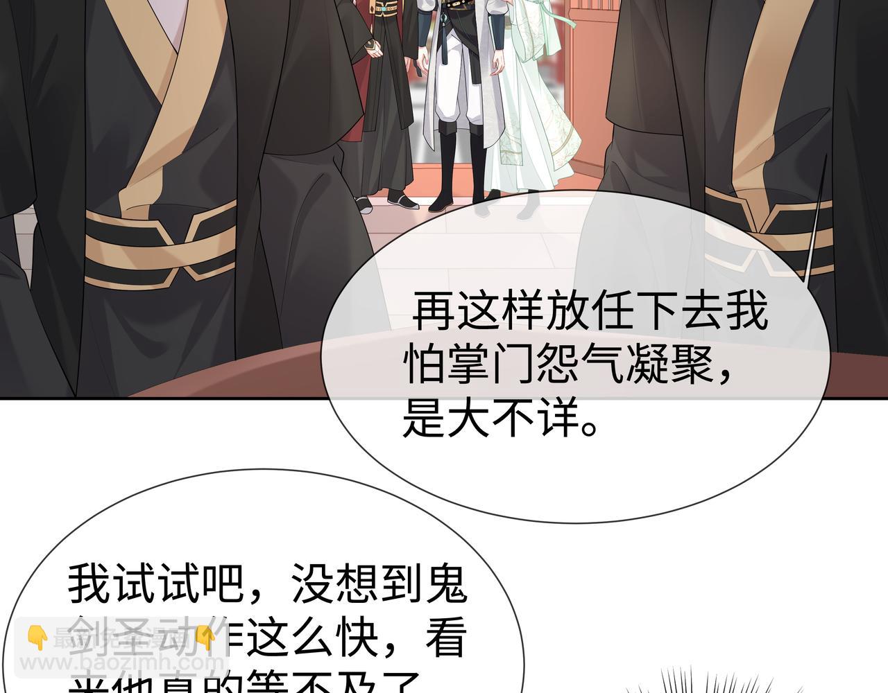 第37话 终于如愿所偿(1/2)-第38话