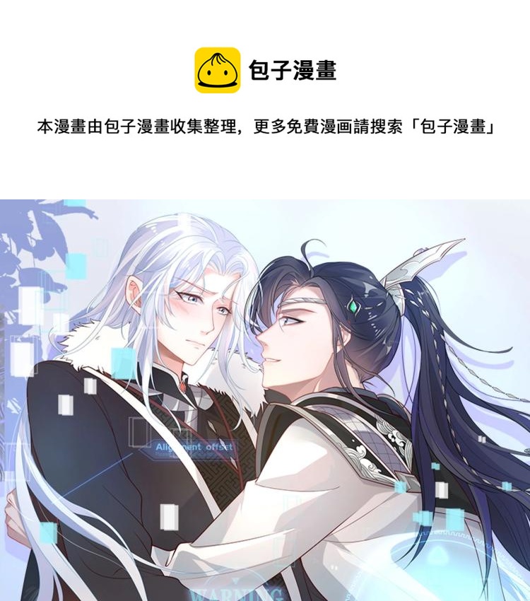 第3话  养成之路(1/2)-第4话