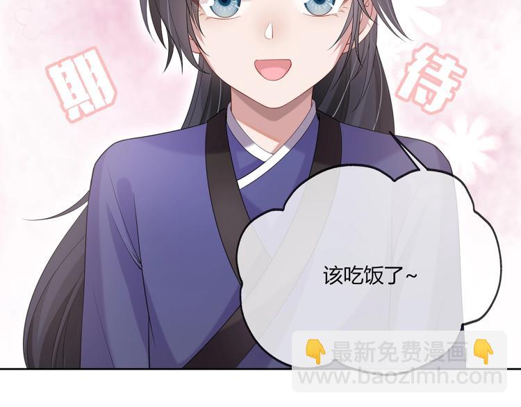 第3话  养成之路(1/2)-第4话