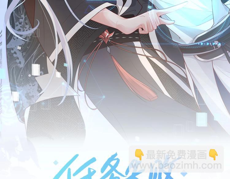 第3话  养成之路(1/2)-第4话