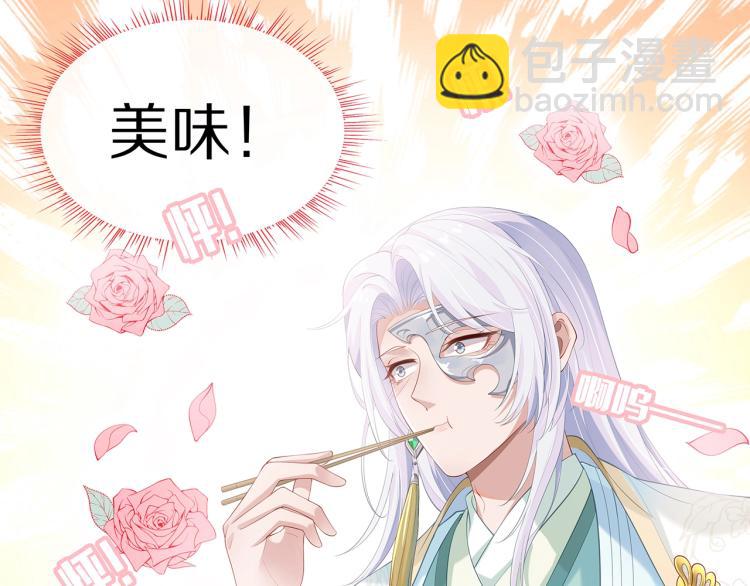 第3话  养成之路(1/2)-第4话