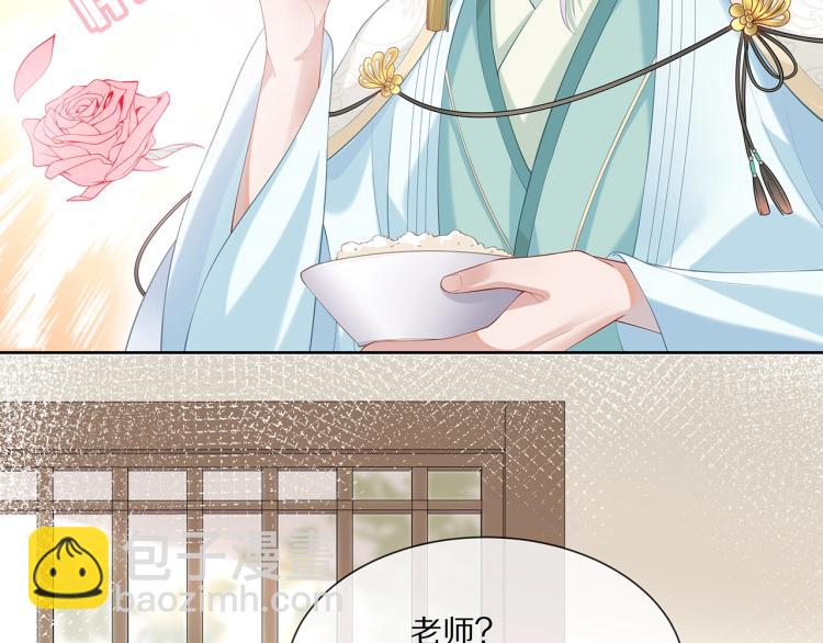 第3话  养成之路(1/2)-第4话