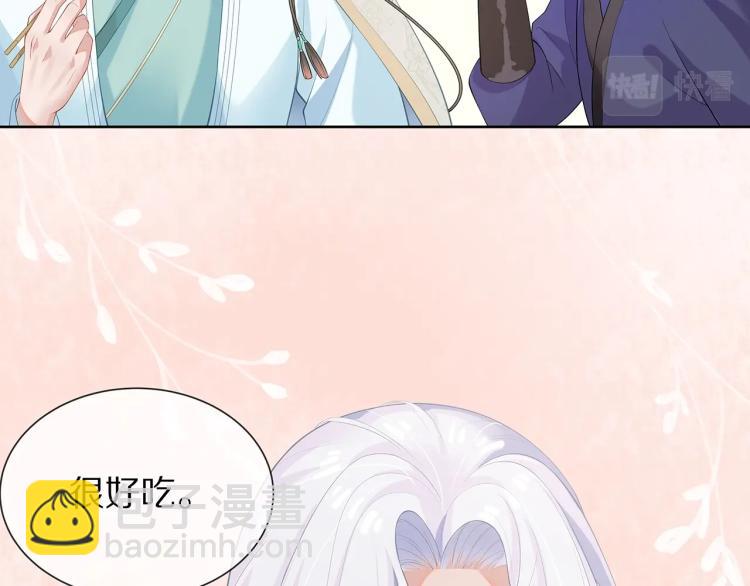 第3话  养成之路(1/2)-第4话