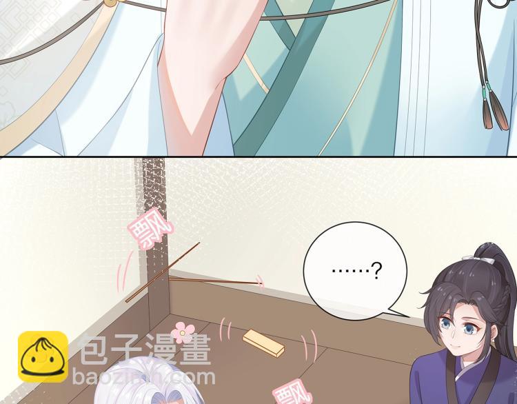 第3话  养成之路(1/2)-第4话