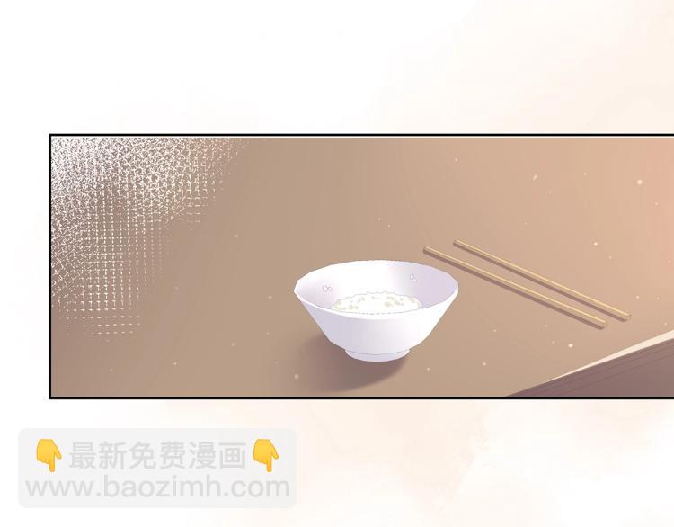 第3话  养成之路(1/2)-第4话