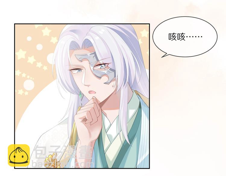 第3话  养成之路(1/2)-第4话