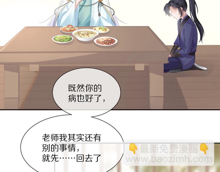 第3话  养成之路(1/2)-第4话
