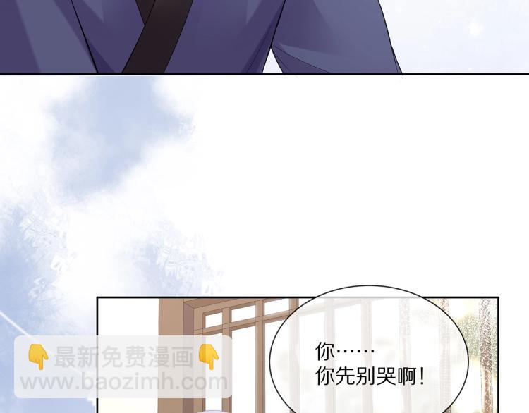 第3话  养成之路(1/2)-第4话