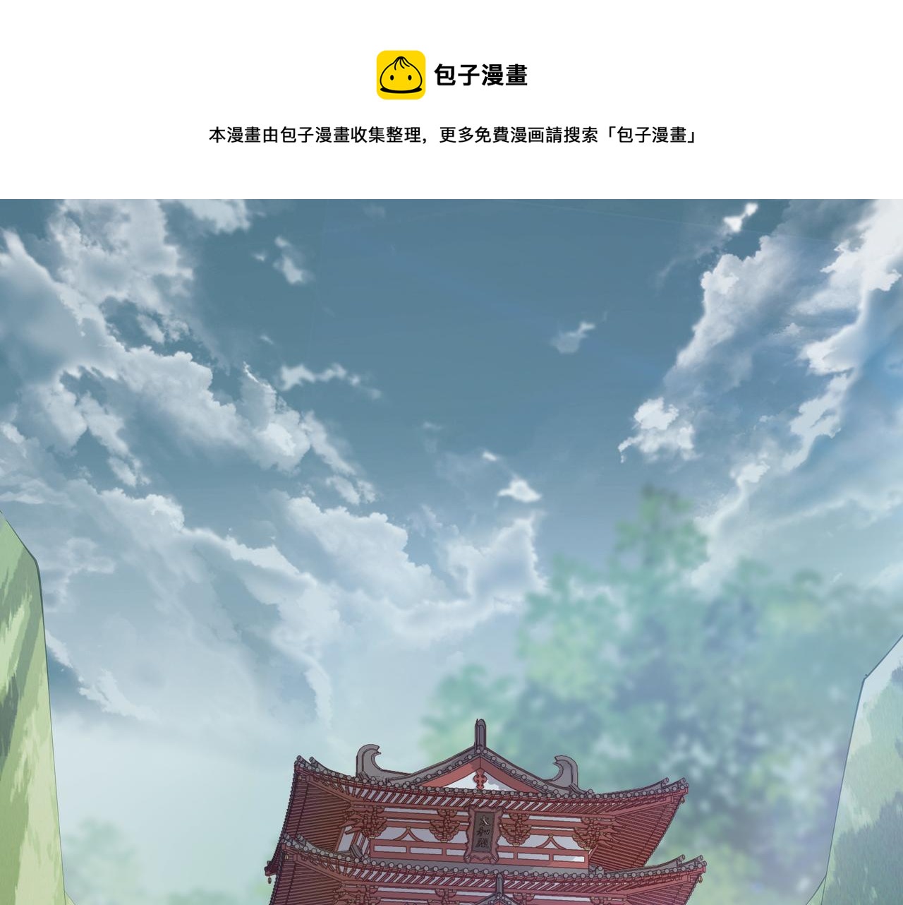 第39话 误会升级(1/3)-第40话