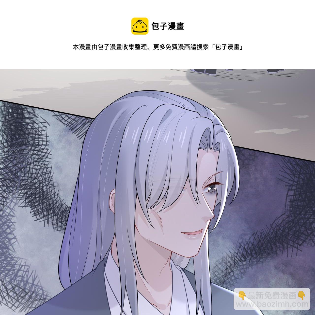 第39话 误会升级(1/3)-第40话