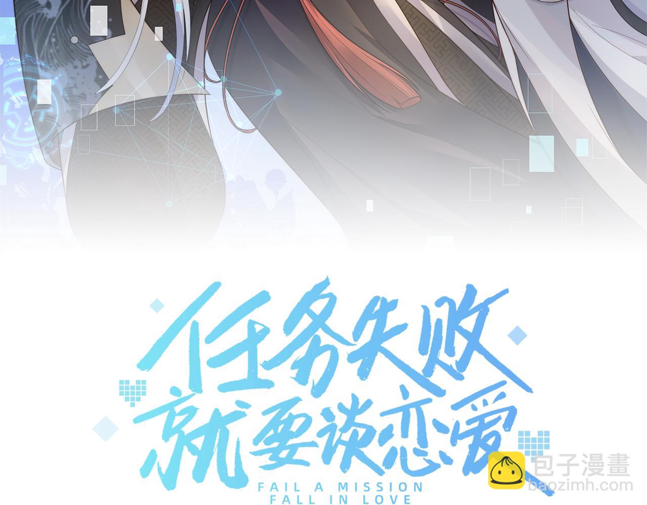 第39话 误会升级(1/3)-第40话