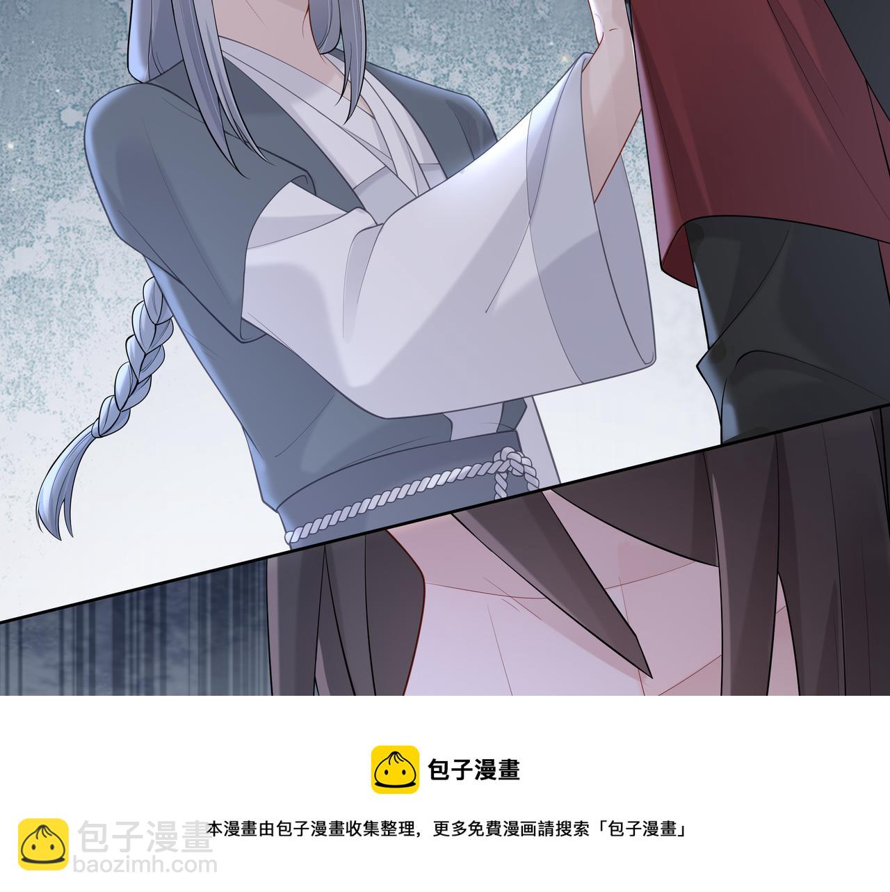 第39话 误会升级(1/3)-第40话