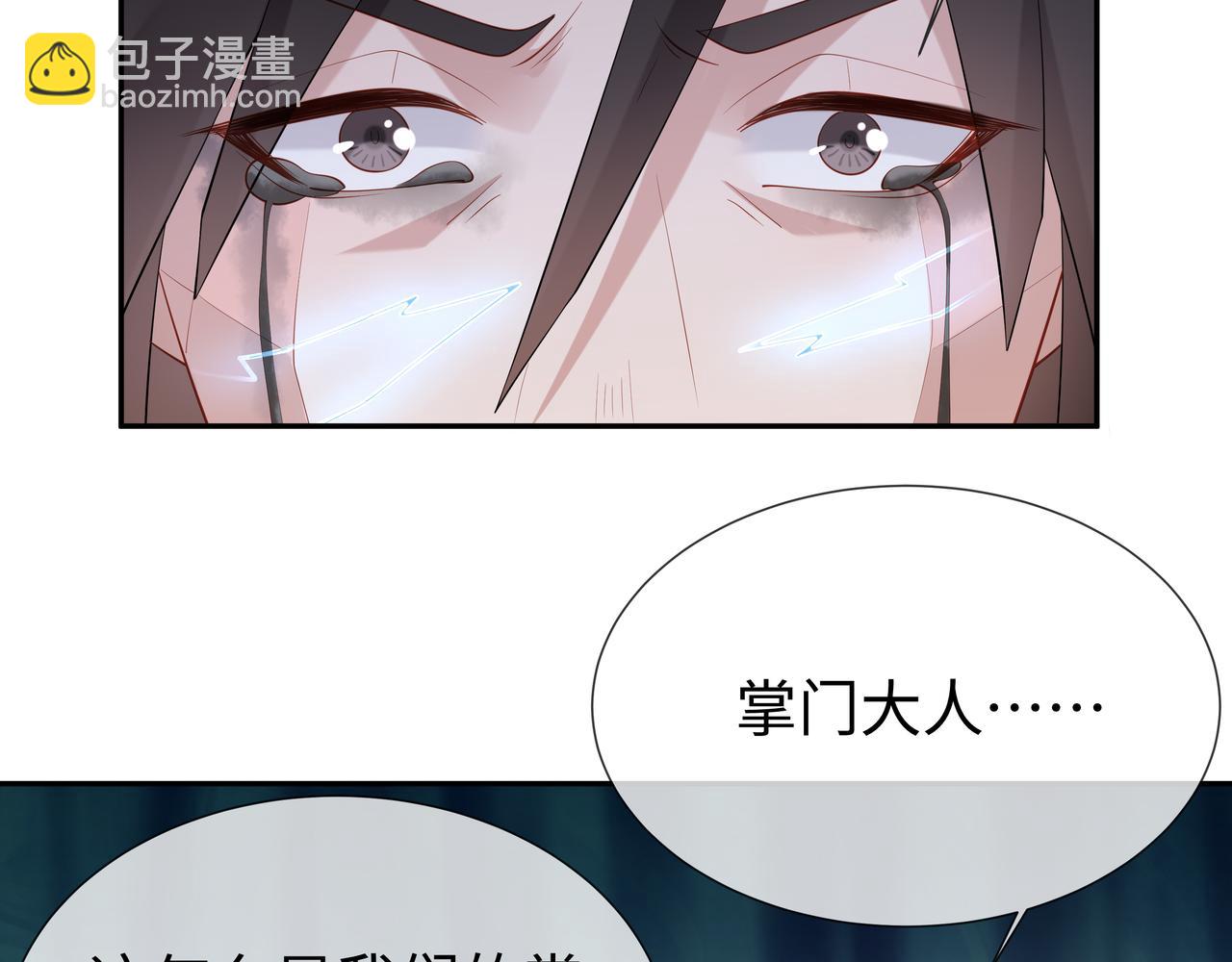 第39话 误会升级(1/3)-第40话