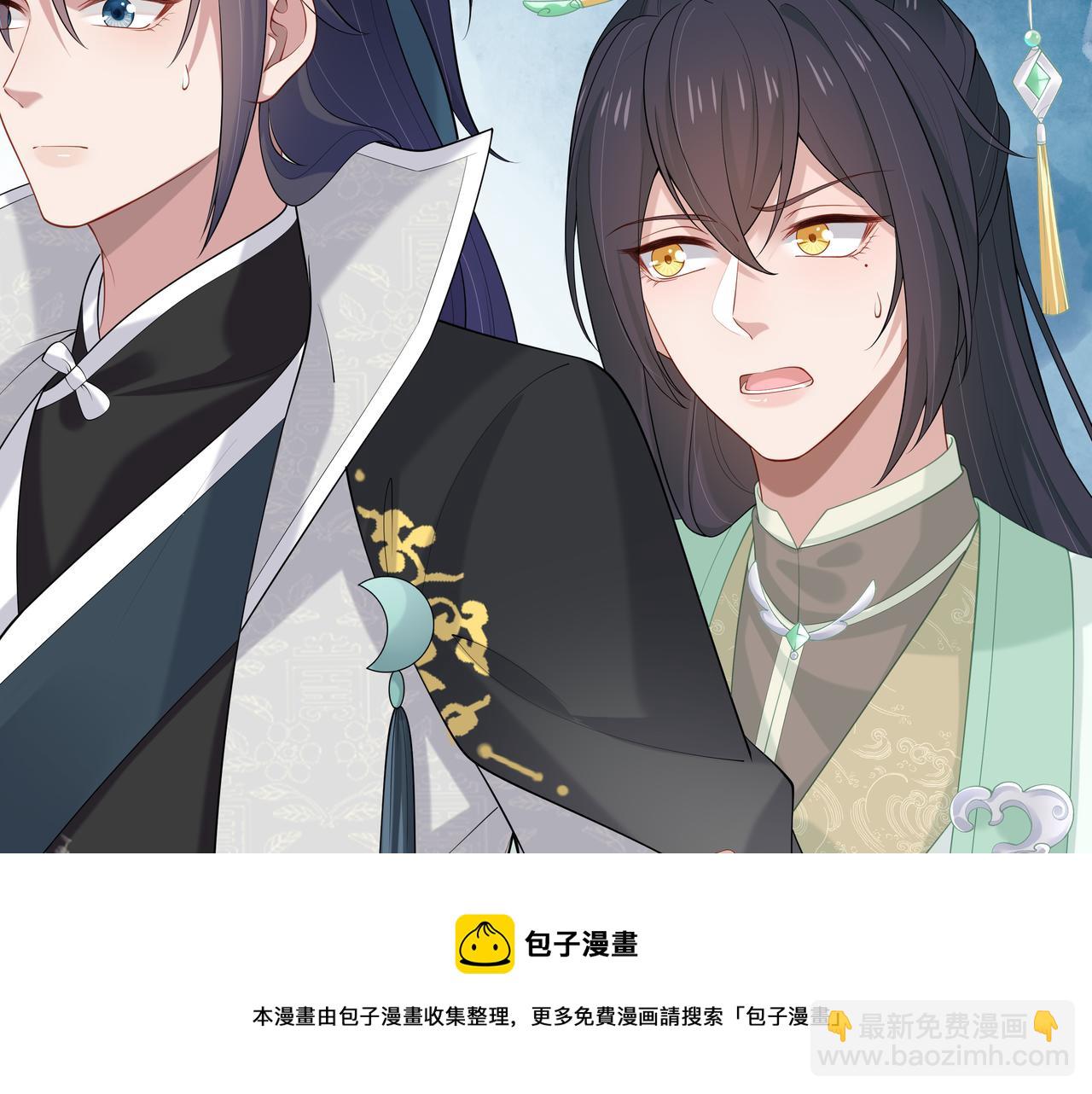 第39话 误会升级(1/3)-第40话