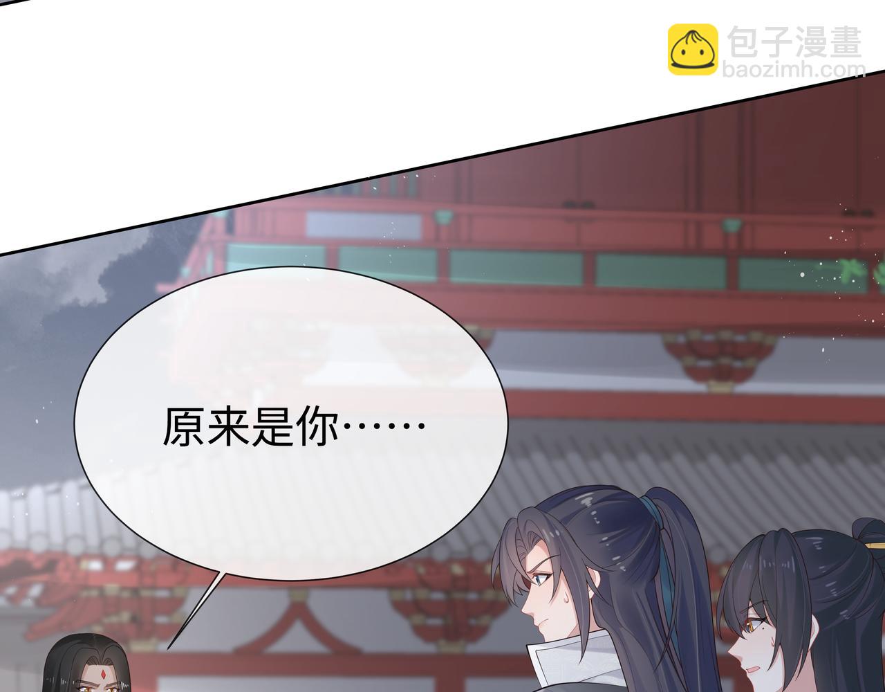 第39话 误会升级(1/3)-第40话