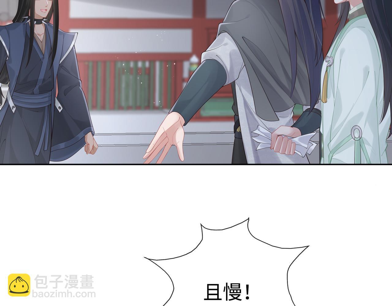 第39话 误会升级(1/3)-第40话