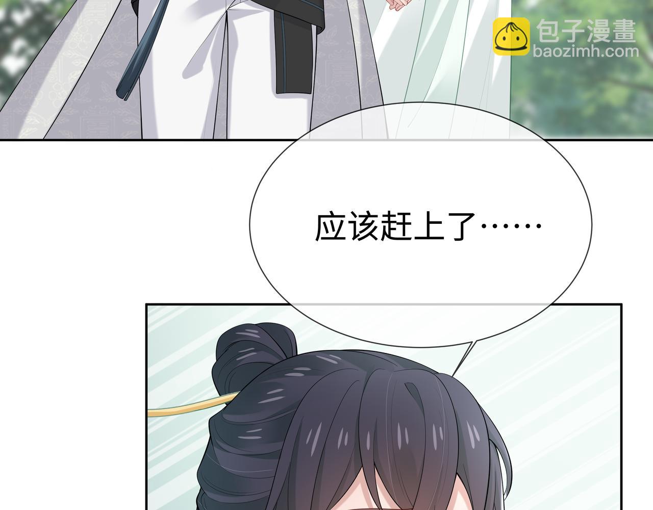 第39话 误会升级(1/3)-第40话