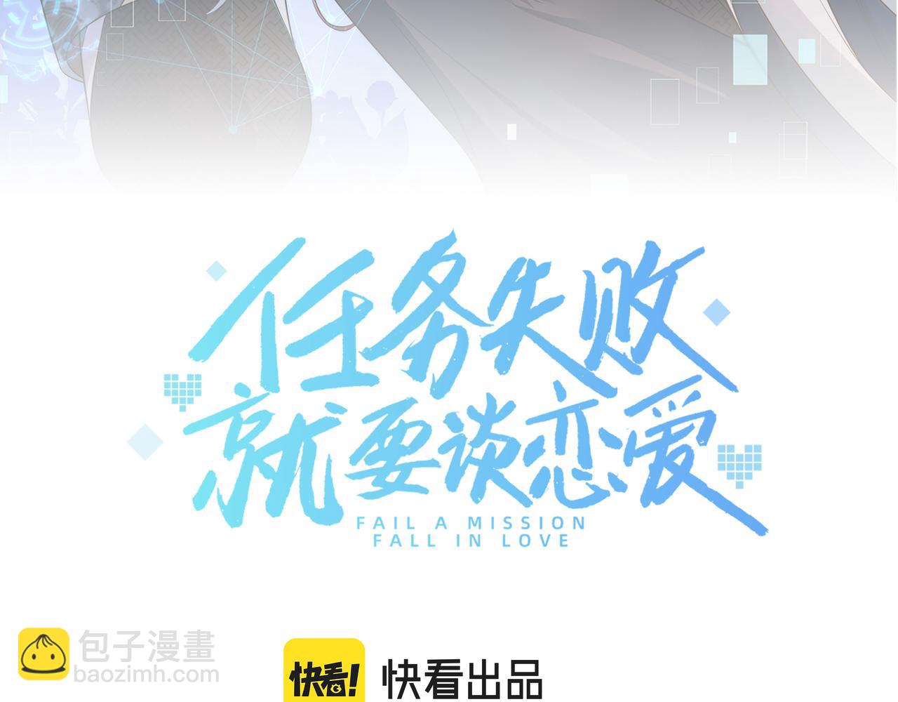 第41话 护短寐渊已上线(1/3)-第42话