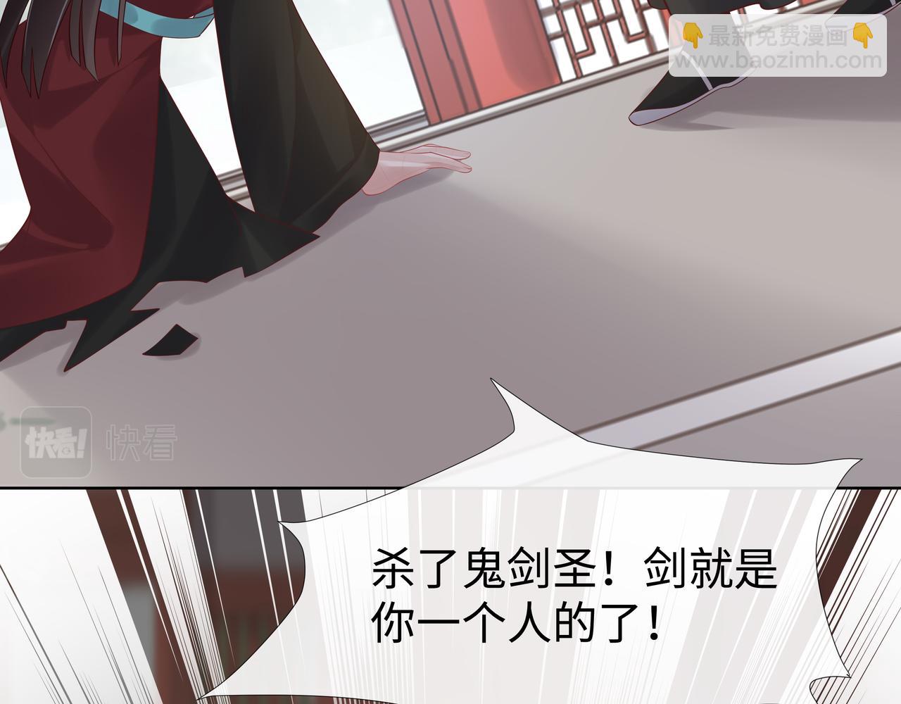 第41话 护短寐渊已上线(1/3)-第42话