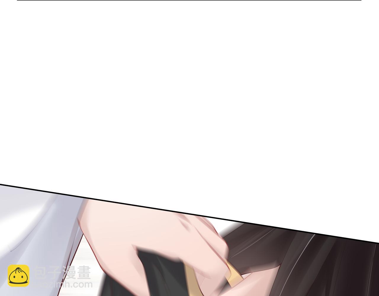 第41话 护短寐渊已上线(1/3)-第42话