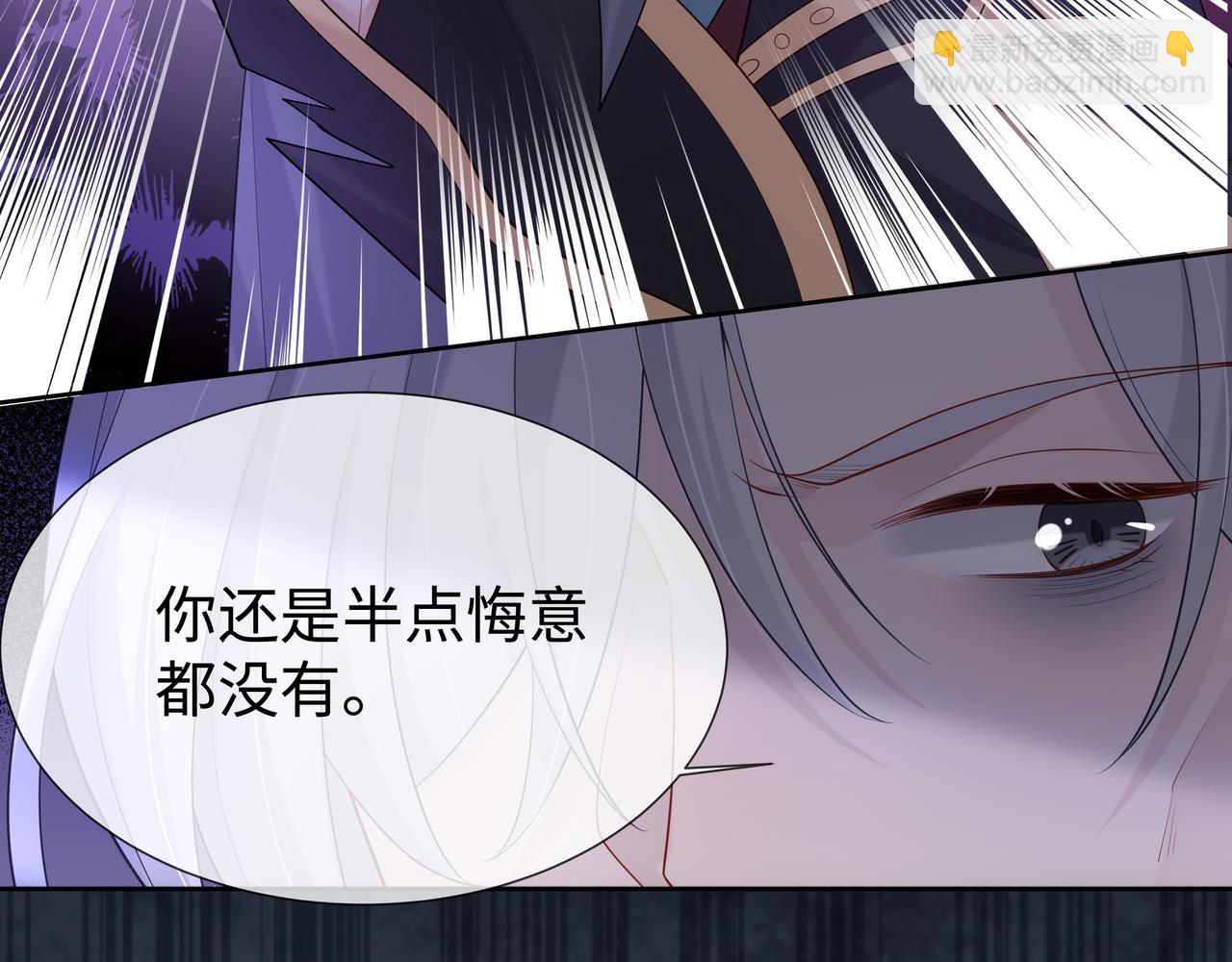 第41话 护短寐渊已上线(1/3)-第42话