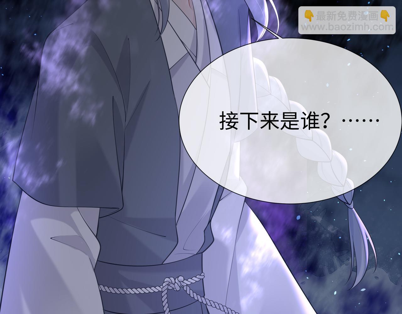 第41话 护短寐渊已上线(1/3)-第42话